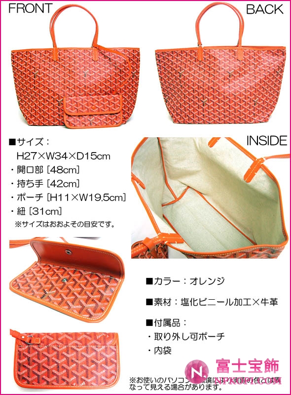 ゴヤール/GOYARDコピー品は激安販売サンルイPM/トート/バッグ/ネイビー ブルーAMALOUISPM123